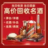 吴忠利通区诚信烟酒经营部