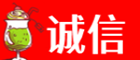 吴忠利通区诚信烟酒经营部
