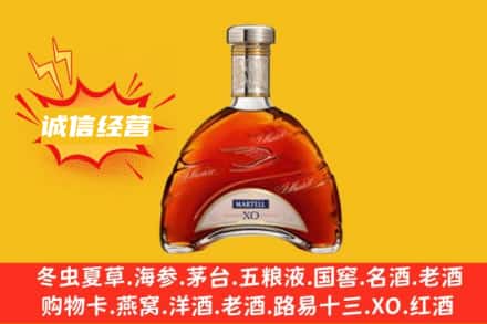 吴忠利通区回收马爹利洋酒