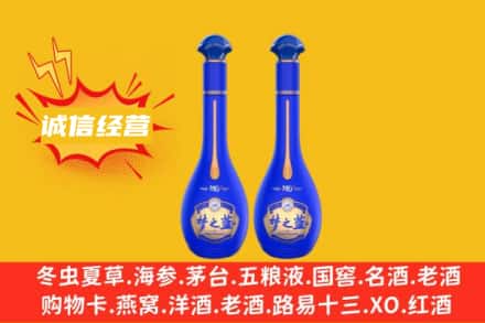 吴忠利通区回收梦之蓝