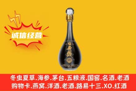 吴忠利通区回收西凤酒