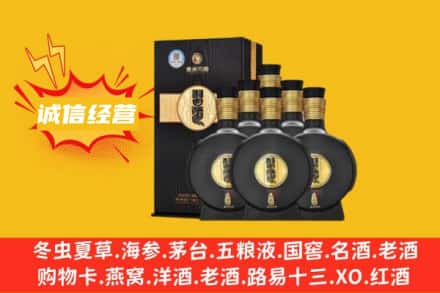 吴忠利通区回收习酒