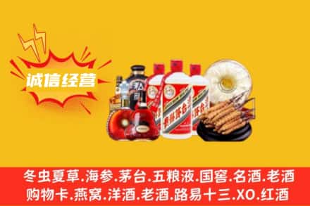 吴忠利通区回收名酒
