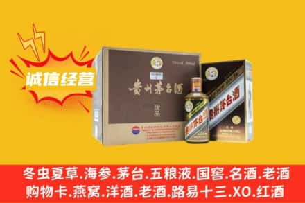 吴忠利通区回收彩釉茅台酒