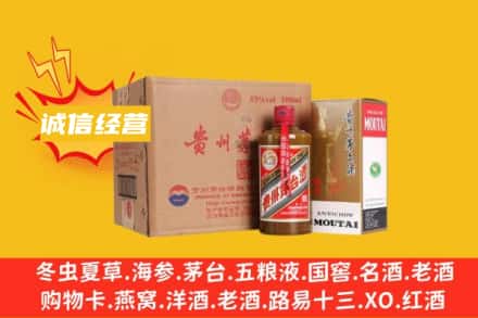 吴忠利通区回收精品茅台酒