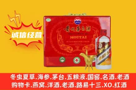 吴忠利通区回收茅台酒瓶