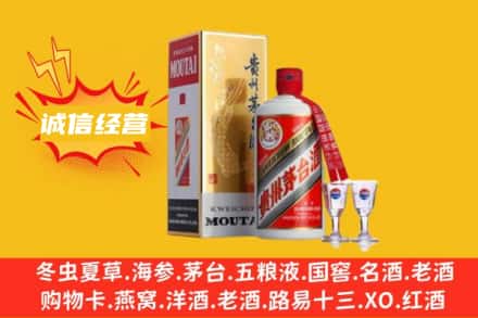 吴忠利通区回收飞天茅台酒