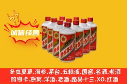 吴忠利通区回收铁盖茅台酒