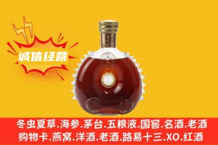 吴忠利通区回收路易十三