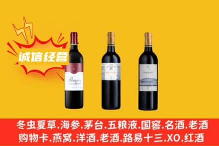 吴忠利通区名酒回收拉菲红酒.jpg