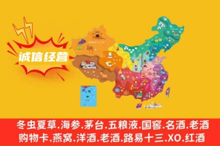 吴忠利通区诚信烟酒经营部